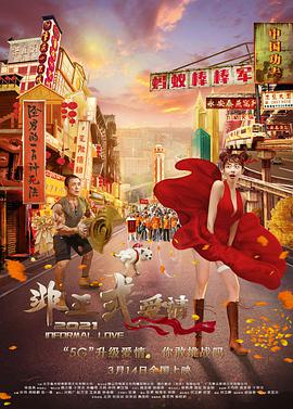 挠脚心一vk